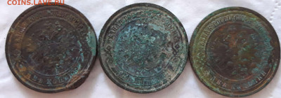 15 копеек 1912г. до 11.02.20 в 22.00 мск - 20200210_121518_compress99