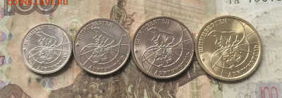 Набор Шпицберген 1993 год. АНЦ. до 16.02.20 - IMG_7199.JPG