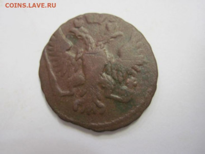 Деньга 1749 до 12.02.20 - IMG_7853.JPG