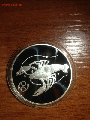 3 руб. Знаки Зодиака, Рак, 2004 до 16.02 - agSyPsGZd9w