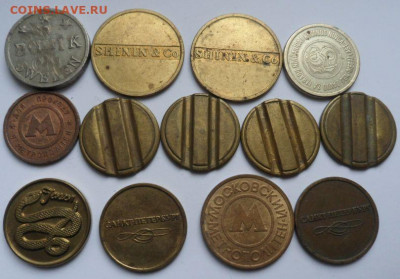 13 жетонов - до 15.02.20 - pAyGRw1