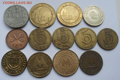 13 жетонов - до 15.02.20 - eNwEKUR
