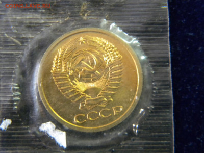 5 копеек 1968г  из набора в запайке до 14.02.20г - DSCN5970.JPG 4