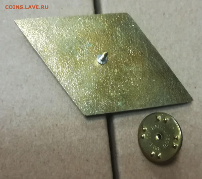 ФИКС цена. Ромб ИГУ Иркутский Государственный Университет - э1