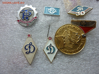 Фалеристика  разные темы по фиксу - P1060713 — копия.JPG