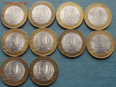 Юрьевец 10 шт. До 21.45 мск 13.02.20 - SAM_8659.JPG