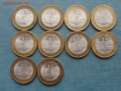 Юрьевец 10 шт. До 21.45 мск 13.02.20 - SAM_8657.JPG