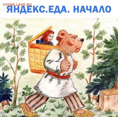 юмор - 0 a 11qwem7