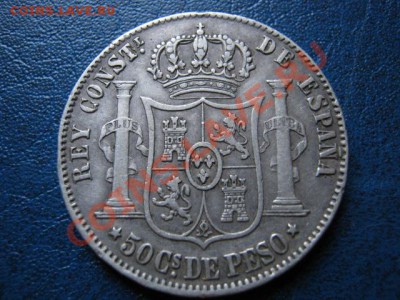 Филиппины Испанские 50 сантимов 1885 до 22.08 в 21.00 М - IMG_0069