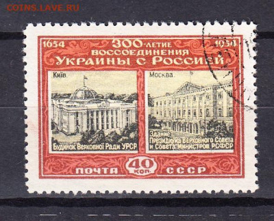 СССР 1954 восоедениение здание Верх Совета 1м до 14 02 - 342ж