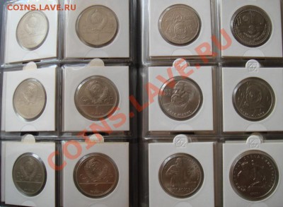 Юбилейка СССР-61шт.до 21.08.11 в 22.00 по МСК - DSC09709.JPG