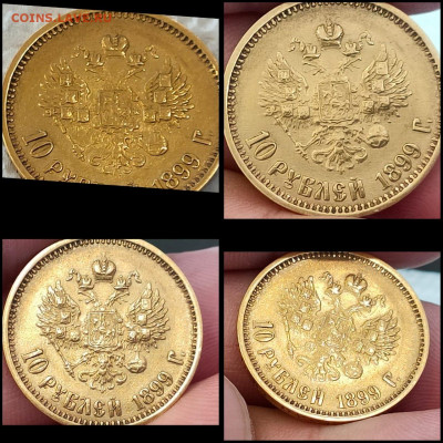 Просьба. Помоч определить подлинность. Царь 10 рублей. - IMG-20200210-WA0001