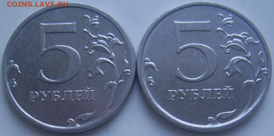 5 рублей 2019 шт. А1 и Б до 11.2 22-00 - 5 2019 реверсы