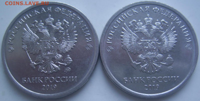 5 рублей 2019 шт. А1 и Б до 11.2 22-00 - 5 2019 аверсы