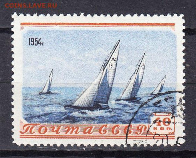 СССР 1954 парусный спорт 1м до 15 02 - 343в