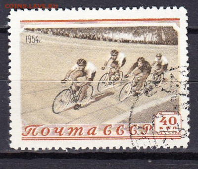 СССР 1954 велоспорт 1м до 15 02 - 343г