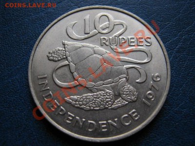 Сейшелы 10 рупий 1976 год-тип Черепаха до 22.08 в 21.00 М - IMG_0014