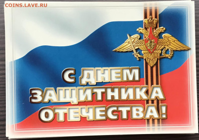 Конверты,открытки,чистые недорого до 16.02.20 в 22.00 по мск - 0559FEF5-1542-4F19-AD8D-1F214AD52EED