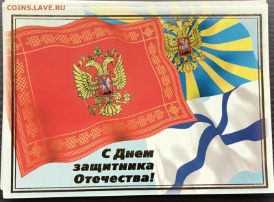 Конверты,открытки,чистые недорого до 16.02.20 в 22.00 по мск - 48DE0233-E4B6-4E66-A80F-0EEAD0EA1388