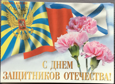 Конверты,открытки,чистые недорого до 16.02.20 в 22.00 по мск - 7B0EA0A9-EFF6-47B7-A580-1823720C7755
