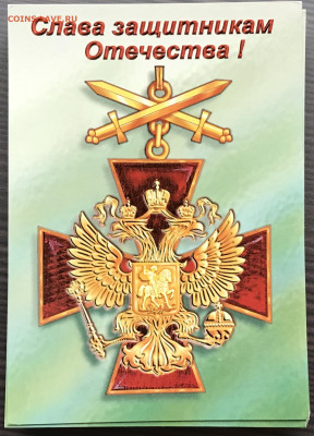 Конверты,открытки,чистые недорого до 16.02.20 в 22.00 по мск - 8CFE9E6E-DE62-404A-B959-073B5429DDD9