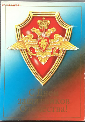 Конверты,открытки,чистые недорого до 16.02.20 в 22.00 по мск - 4C693FAD-1A0F-4739-A96E-C4164DB9016A