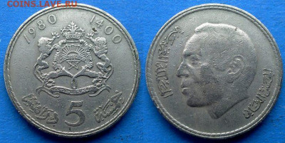 Марокко - 5 дирхамов 1980 года до 15.02 - Марокко 5 дирхамов, 1980
