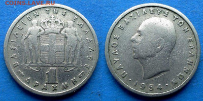 Греция - 1 драхма 1954 года до 15.02 - Греция 1 драхма, 1954