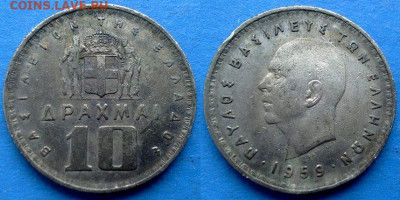 Греция - 10 драхм 1959 года до 15.02 - Греция 10 драхм, 1959