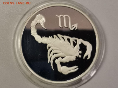 3р 2003г Скорпион -серебро Ag900, до 14.02 - Y СКОРПИОН-1