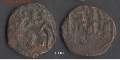 Пул "Сидящий зверь", ЗО, до 14.02.20 в 22-10 - химера