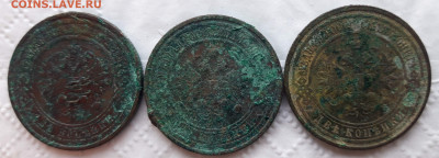 15 копеек 1906 г. до 11.02.20 в 22.00 мск - 20200210_160858_compress28