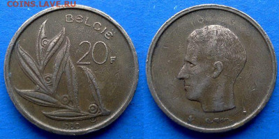 Бельгия - 20 франков 1980 года до 15.02 - Бельгия 20 франков, 1980