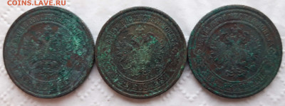 10 копеек 1909 г. до 11.02.20 в 22.00 мск - 20200210_162914_compress71