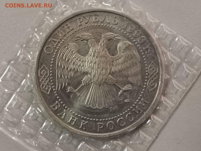 1р 1993г Державин АЦ запайка, до 14.02 - О ДЕРЖАВИН АЦ-2