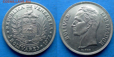 Венесуэла - 5 боливаров 1973 года до 15.02 - Венесуэла 5 боливаров, 1973