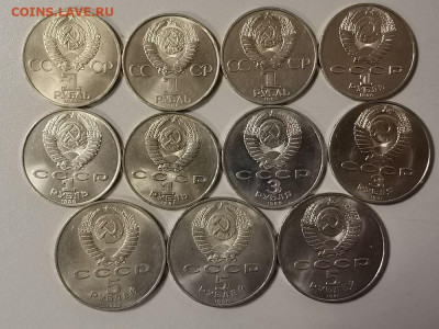 1-3-5руб юб. СССР 61-91гг(11шт разные), до 14.02 - СЧ юб.ссср 11шт-2