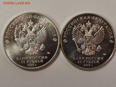 25руб 2019г.Мульты: Мороз и Лето и Бременские, до 14.02 - Ч Мороз и Бремен-2