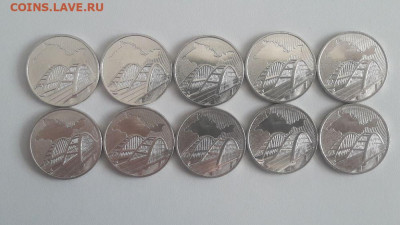 5руб 2019г. Крымский мост(10шт), до 14.02 - Ч Мост 10шт-1