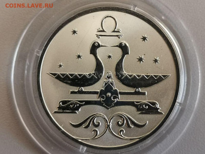 2р 2005г Весы- пруф серебро Ag925, до 16.02 - Y Весы-1