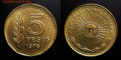 Аргентина – 5 песо (1976) до 12.02 (22.00) - Аргентина – 5 песо (1976) «Солнце»