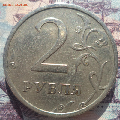 2 рубля 2003 спмд - 2 2003 111