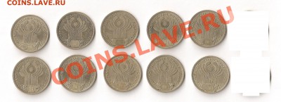 1 РУБЛЬ СНГ 2001 года - Изображение2