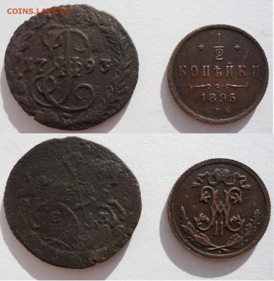 2 коп 1895 спб, до 15.02.2020г. 22:00 мск - ден1793и1.2коп1895спб