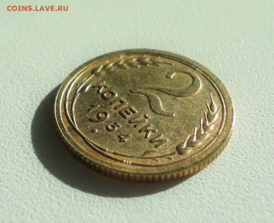 2 копейки 1934 года. До 12.02.20. - DSC08147.JPG