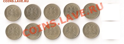 1 РУБЛЬ СНГ 2001 года - Изображение2 001