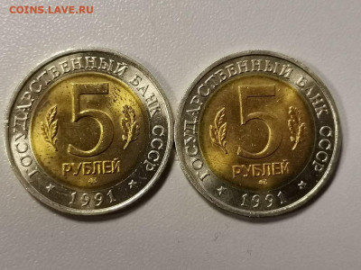 Красная книга: 5р 1991г. Филин и Козел, до 16.02 - СЧ Филин и Козел-2