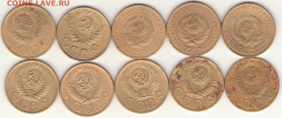 5 копеек 30,31,32,41,46,49,50,53,54,56г. - 6.JPG