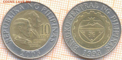 Филиппины 10 писо 2003 г., до 16.02.2020 г. 22.00 по Москве - Филиппины 10 писо 2003 53