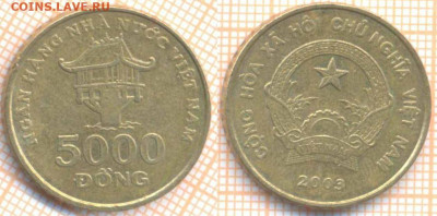 Вьетнам 5000 донгов 2003 г., до 16.02.2020 г. 22.00 по Москв - Вьетнам 5000 донгов 2003 54